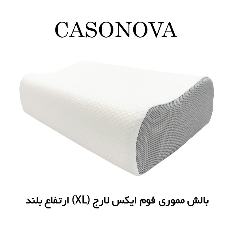  بالش طبی مموری فوم خیلی نرم استاندارد، رنگ سفید طوسی مدل موج‌دار، روبالشی گردبافت تنفس پذیر پیلولند ارسال به سرعین رامسر 