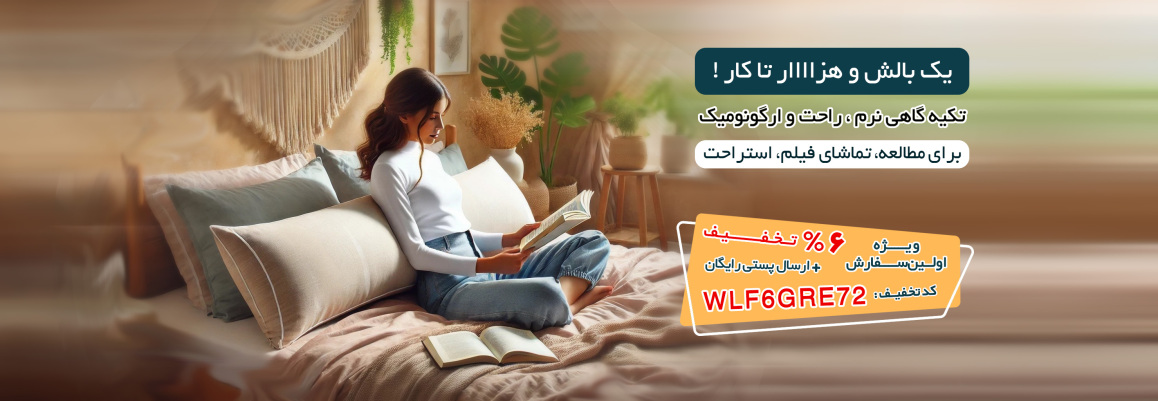WLF6GRE72 : کپی کد تخفیف 