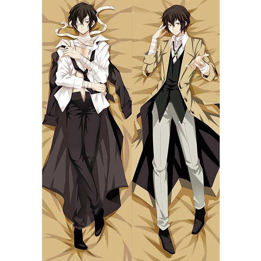  بالشت ژاپنی داکیماکورا طرح انیمه جومونگ اوسامو دزای، انیمه شاپ پیلولند ماماتوس، هدیه تولد ارسال به همدان و نیشابور 